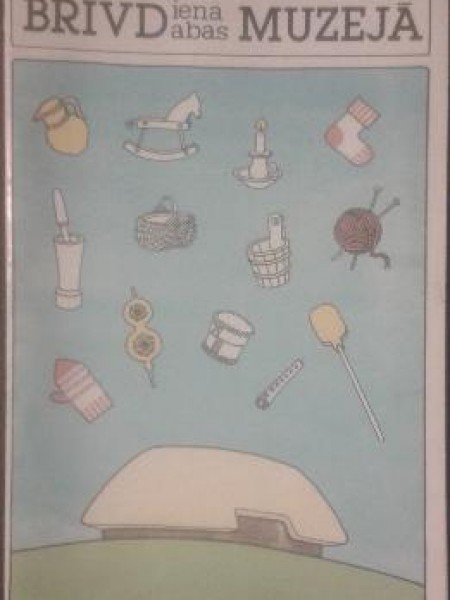 Brīvdiena Brīvdabas muzejā