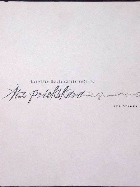 Latvijas Nacionālais teātris. Aiz priekškara.