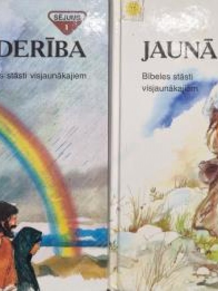 Ilustrētā Vecā derība 1.sejums / Ilustrētā Jaunā Derība 2.sejums