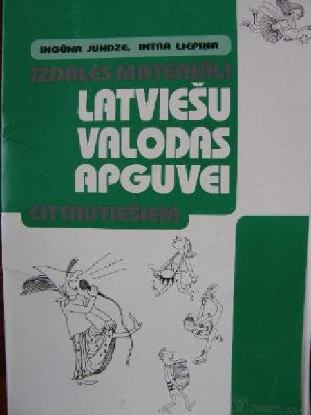 Izdales materiāli latviešu valodas apguvei cittautiešiem