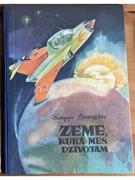 Zeme, kurā mēs dzīvojam