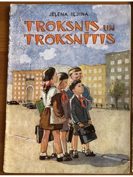 Troksnis un troksnītis