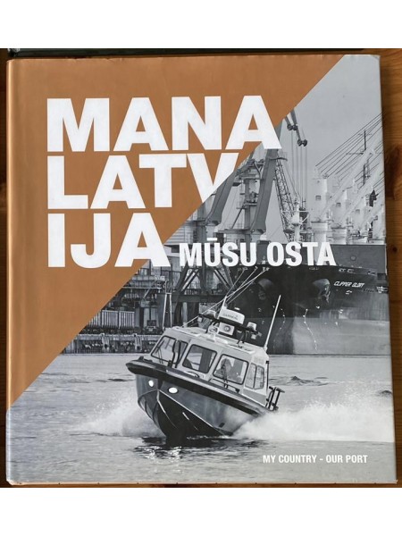 Mana Latvija - mūsu osta