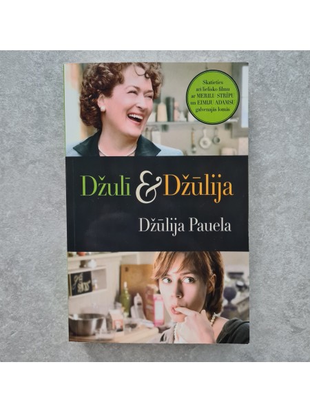 Džulī un Džūlija