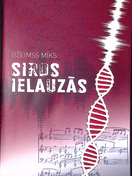 Sirds ielauzās