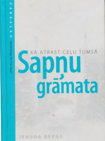 Kā atrast ceļu tumsā. Sapņu grāmata. Kabbalah