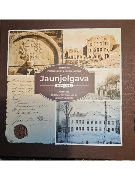 Jaunjelgava 1800-1941.Pilsētas un ebreju kopienas vēsture.
