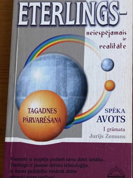 Eterlings - neiespējamais ir realitāte.