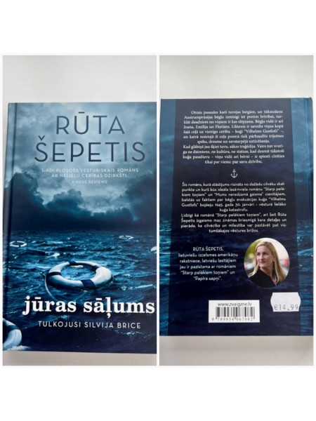 Jūras sāļums