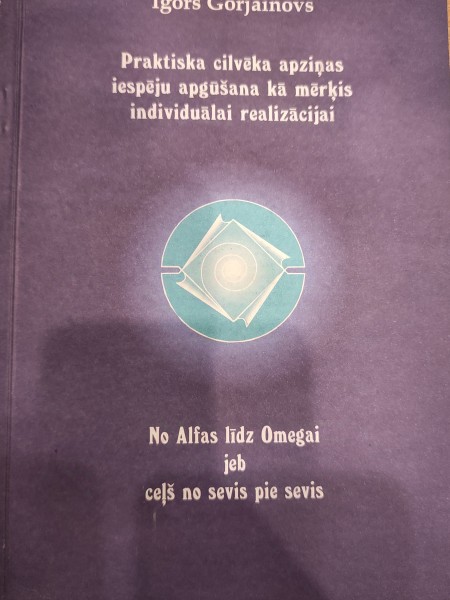 Praktiska cilvēka apziņas iespēju apgūšana kā mērķis individuālai realizācijai