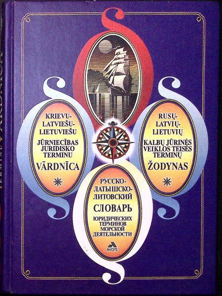 Krievu- Latviešu- Lietuviešu jūrniecības juridisko terminu vārdnīca