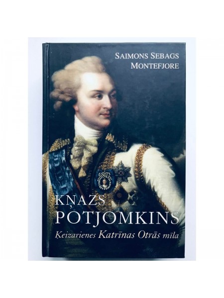 Kņazs Potjomkins ķeizarienes Katrīnas Otrās mīla