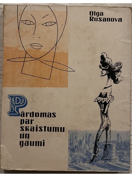 Pārdomas par skaistumu un gaumi