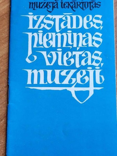J.Raiņa literatūras un mākslas muzeja iekārtotās izstādes, piemiņas vietas , muzeji