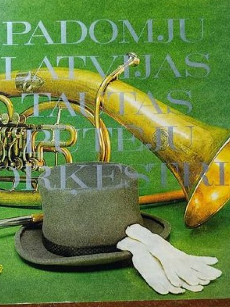 Padomju Latvijas tautas pūtēju orķestri