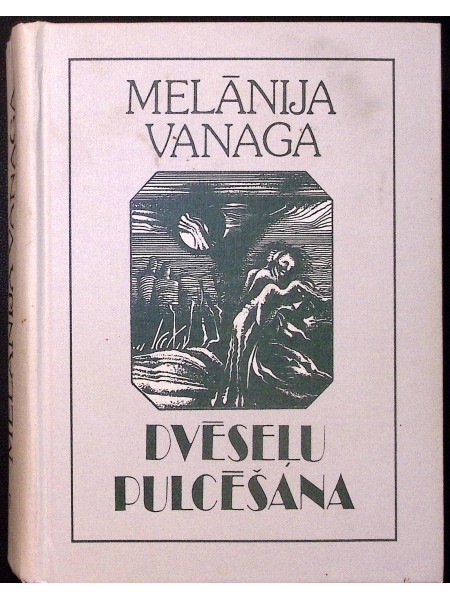 Dvēseļu pulcēšana. 7. grāmata. Veļupes krastā.