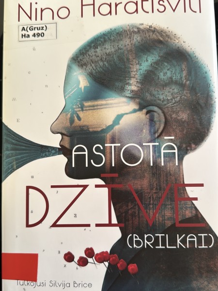 Astotā dzīve