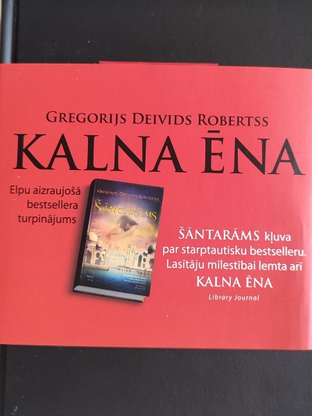 Kalna ēnā
