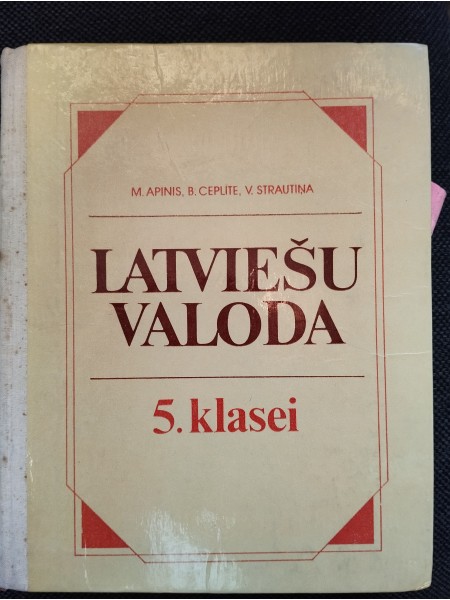 Latviešu valoda 5.klasei