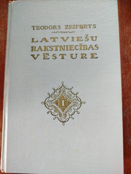 Latviešu rakstniecības vēsture. Pirmā daļa