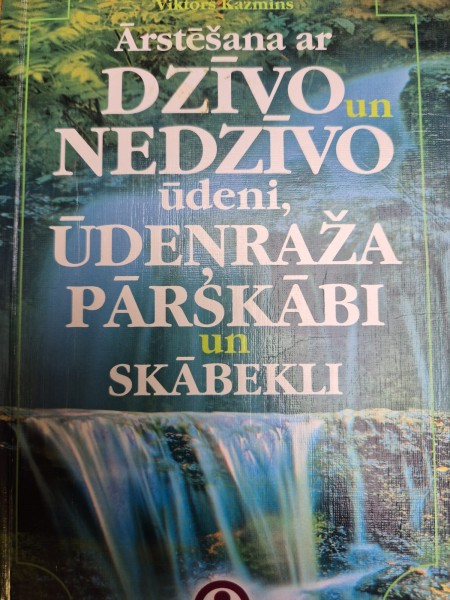 Ārstēšana ar dzīvo un nedzīvo ūdeni, ūdeņraža pārskābi un skābekli