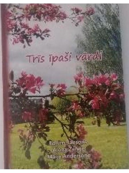 Trīs īpaši vārdi