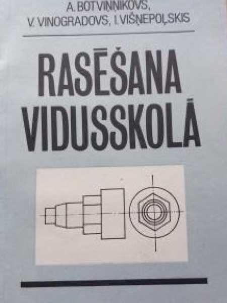 Rasēšana vidusskolā