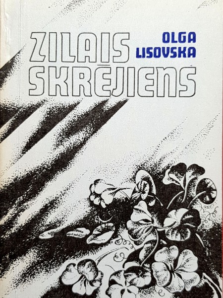 Zilais skrējiens
