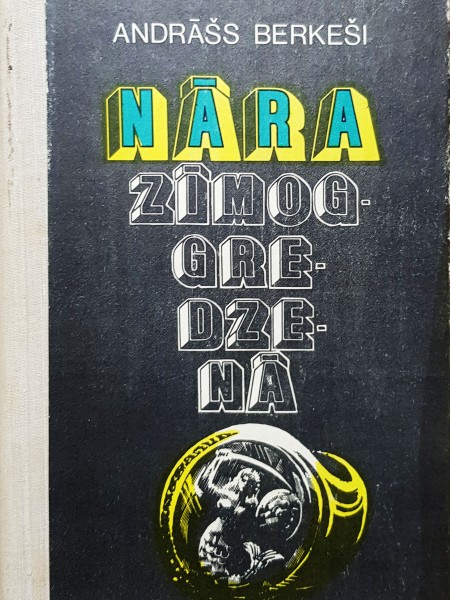 Nāra zīmoggredzenā