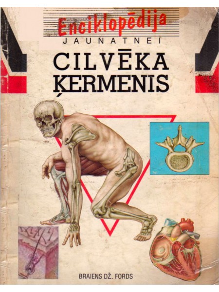 Cilvēka ķermenis enciklopēdija jaunatnei