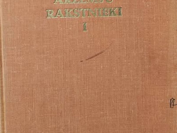 XX gadsimta ārzemju rakstnieki I