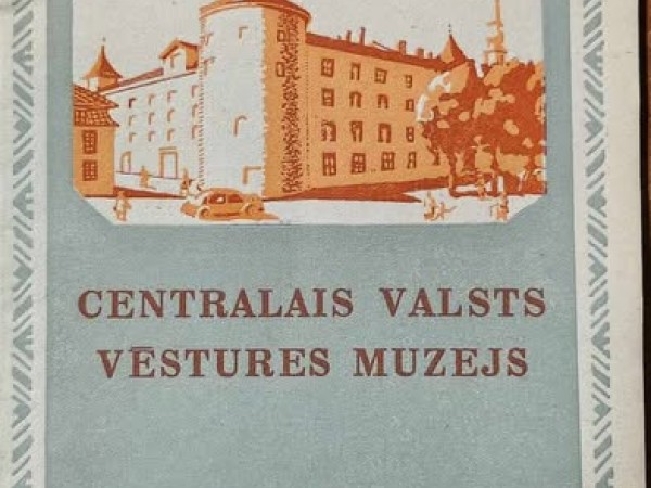 Centrālais valsts vēstures muzejs