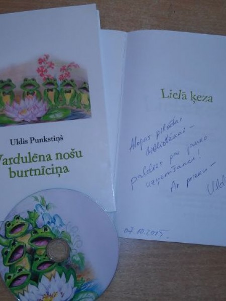 Vardulēna nošu burtnīciņa