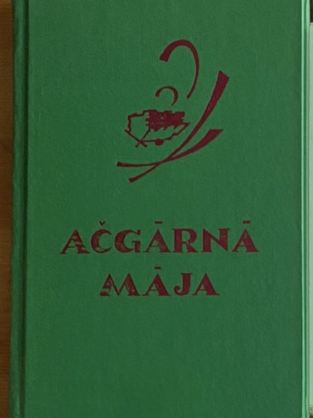 Ačgārnā māja