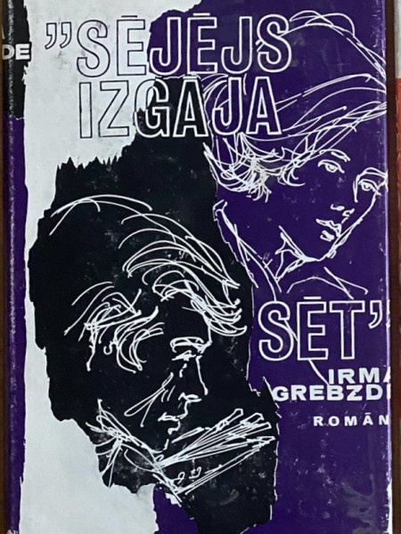 Sējējs izgāja sēt