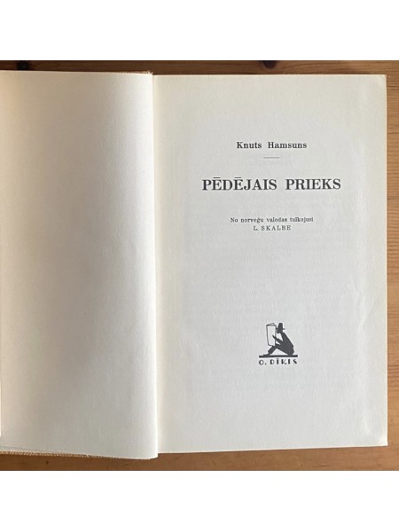 Pēdējais prieks