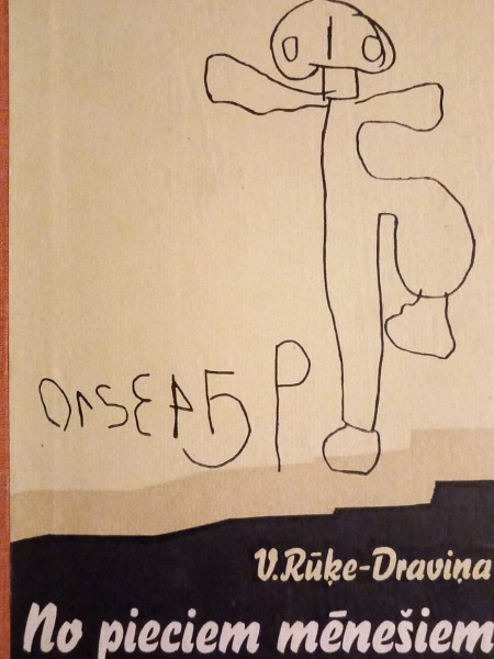 Bērns - pasaulē, pasaule - bērnā