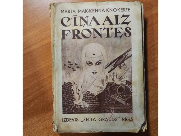 Cīņa aiz frontes