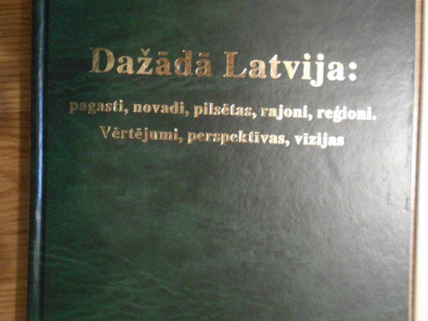 Dažādā Latvija: Pagasti, novadi, pilsētas, rajoni, reģioni. Vērtējumi, perspektīvas, vīzijas.