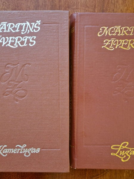 Lugas, Kamerlugas (2 grāmatas)