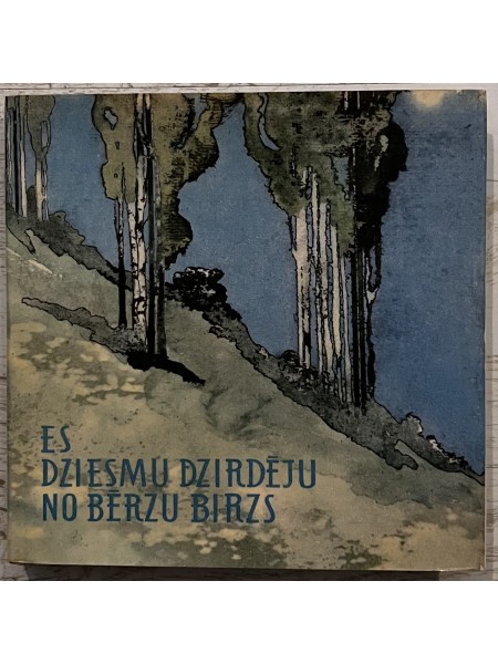 Es dziesmu dzirdēju no bērzu birzs