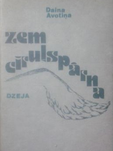Zem cīruļspārna