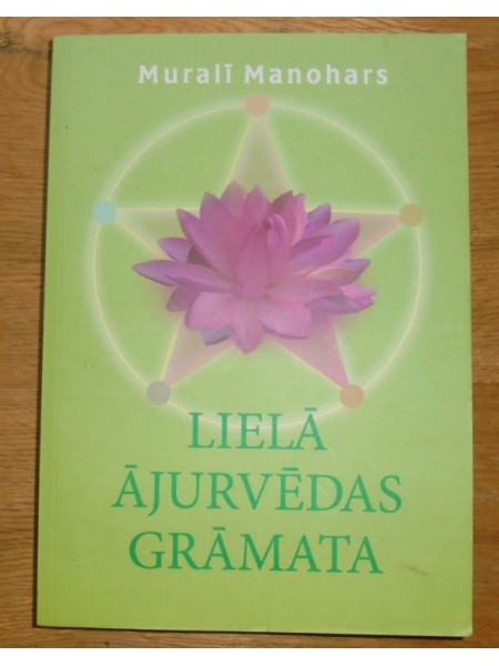 Lielā ājurvēdas grāmata