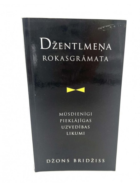 Džentelmeņa rokasgrāmata