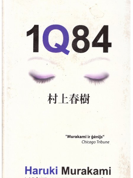 1Q84. Pirmā grāmata. Aprīlis- jūnijs