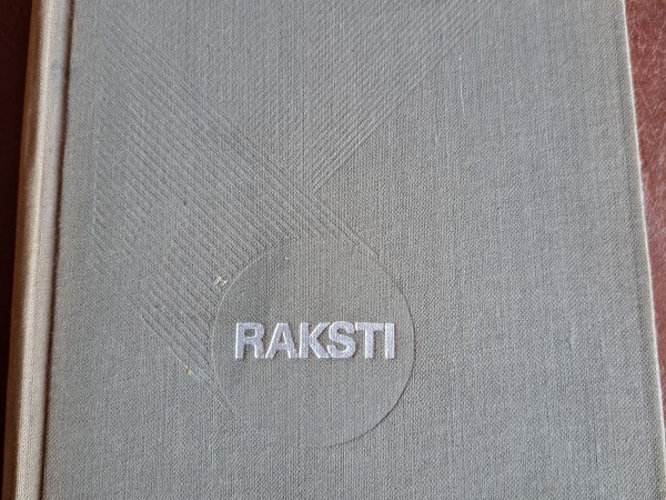 4.sējums. Pāri upei koku paēnā. Sirmgalvis un jūra. Bīstama vasara.  Mūžīgi svētki