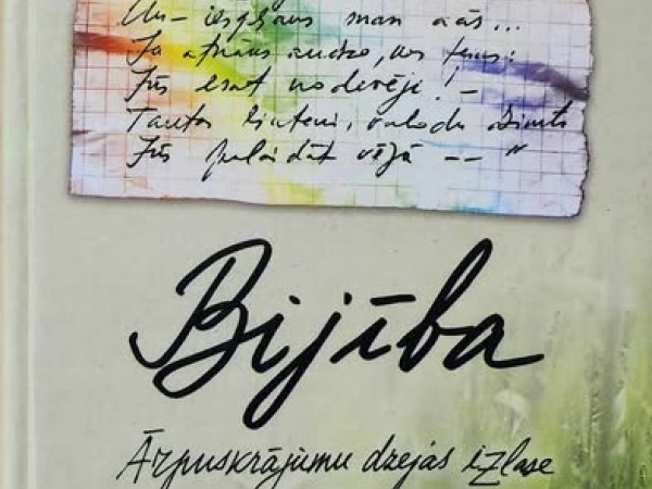 Bijība Ārpuskrājumu dzejas izlase 1957-1987