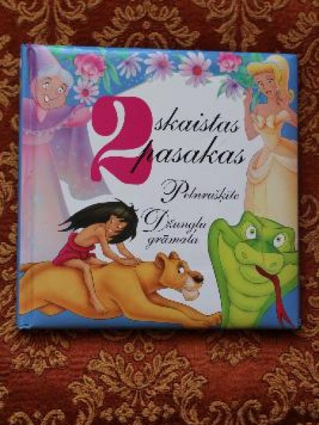 Skaistas pasakas. Pelnrušķīte. Džingļu grāmata