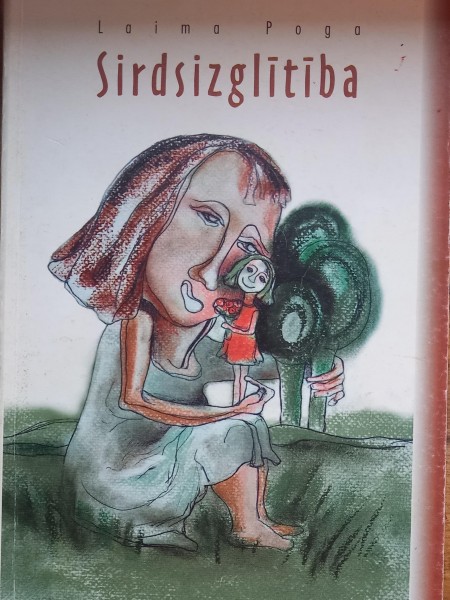 Sirdsizglītība