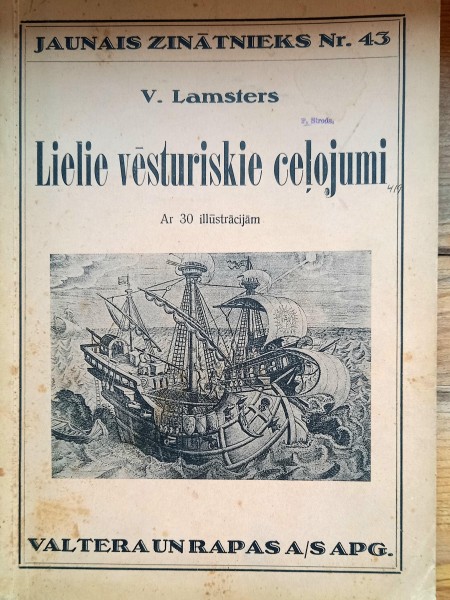 Lielie vēsturiskie ceļojumi